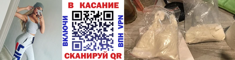 Названия наркотиков Кореновск СОЛЬ МЕТАМФЕТАМИН KRAKEN tor Марихуана Амфетамин Cocaine Меф ГАШИШ