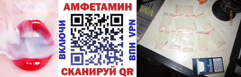 Amphetamine VHQ МЕГА вход Кореновск