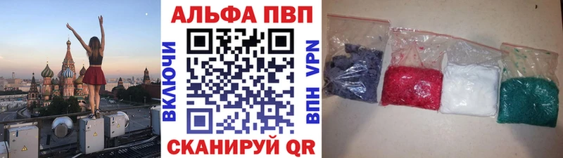 А ПВП кристаллы  хочу   Кореновск 