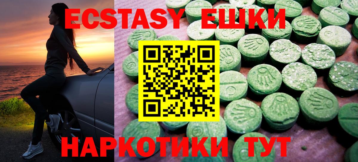 darknet наркотические препараты  Экстази  Кореновск  Вход с VPN  Экстази 280мг 