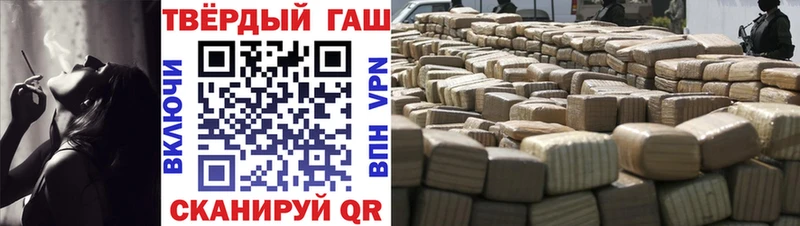 ГАШИШ Изолятор  Кореновск 