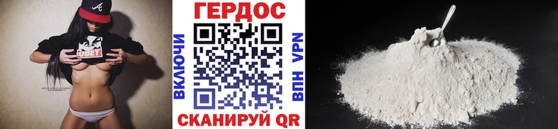 ГЕРОИН гречка Кореновск