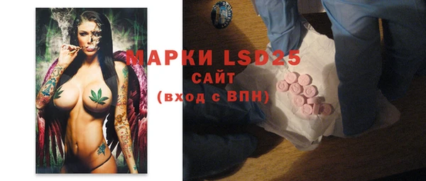 трава Алексин