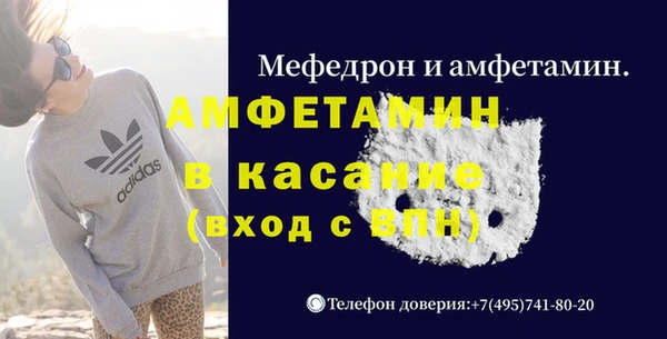 трава Алексин