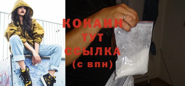 кокаин колумбия Алзамай