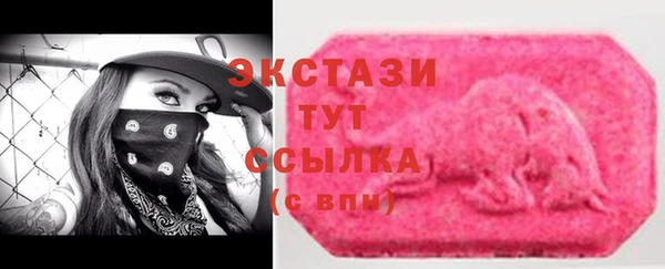 трава Алексин