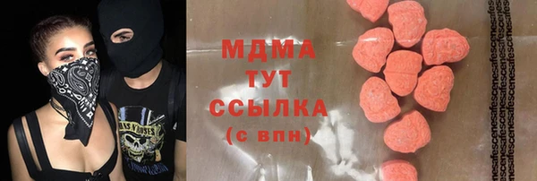 трава Алексин