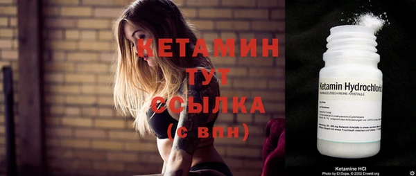МДМА Елизово
