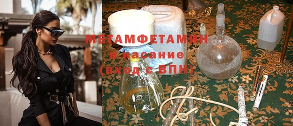 трава Алексин