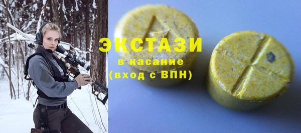 трава Алексин