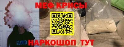 кокаин премиум Севастополь