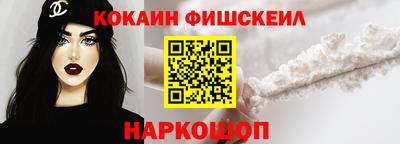 кокаин премиум Свободный