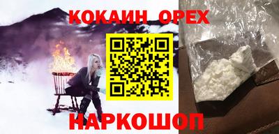 гашиш Северобайкальск