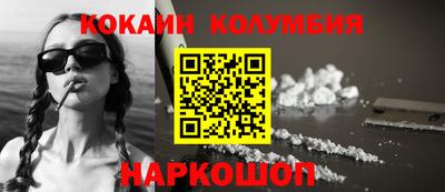 кокаин премиум Свободный