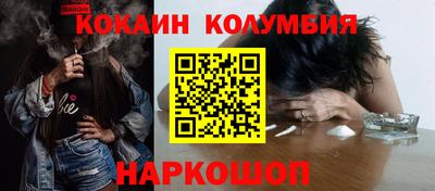 гашиш Северобайкальск