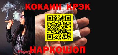 кокаин премиум Свободный