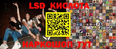 кокаин премиум Севастополь