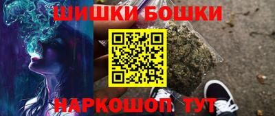 гашиш Северобайкальск