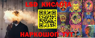 кокаин премиум Севастополь