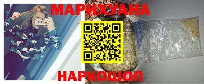 гашиш Северобайкальск