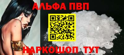 кокаин премиум Севастополь