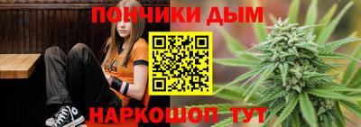 кокаин премиум Севастополь
