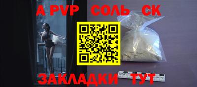 кокаин премиум Свободный