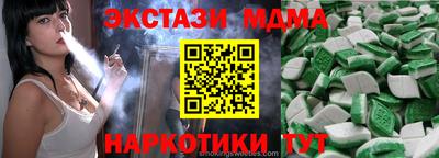 гашиш Северобайкальск