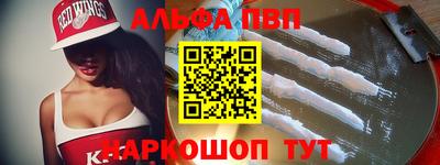 гашиш Северобайкальск