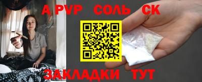 кокаин премиум Севастополь