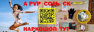 кокаин премиум Севастополь