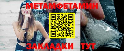 кокаин премиум Севастополь