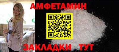 кокаин премиум Севастополь