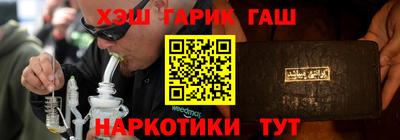кокаин премиум Севастополь