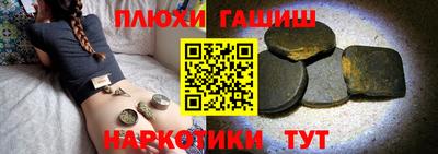 гашиш Северобайкальск