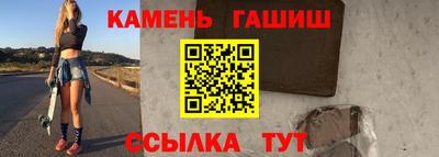кокаин премиум Севастополь