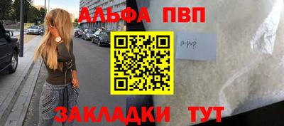 кокаин премиум Севастополь