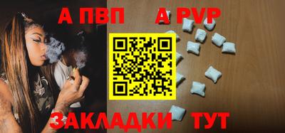 кокаин премиум Севастополь