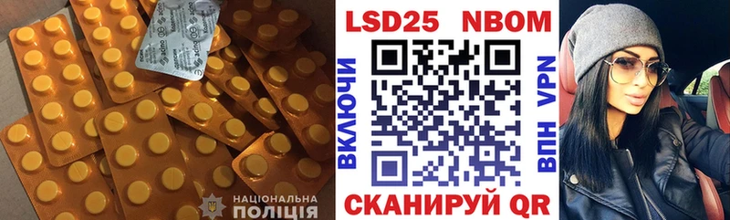 LSD-25 экстази ecstasy  Кореновск 