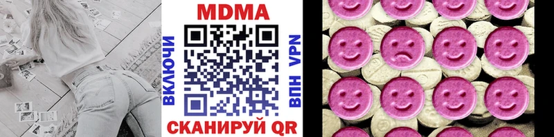 MDMA кристаллы Кореновск