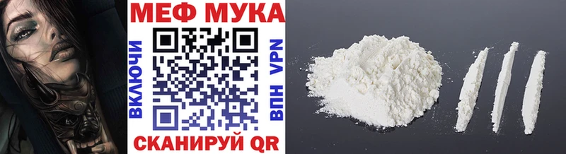продажа наркотиков  Кореновск  Меф VHQ 