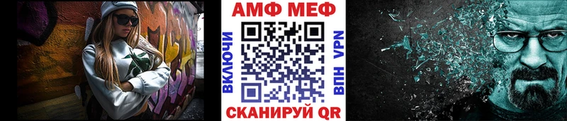 купить закладку  Кореновск  Метамфетамин витя 