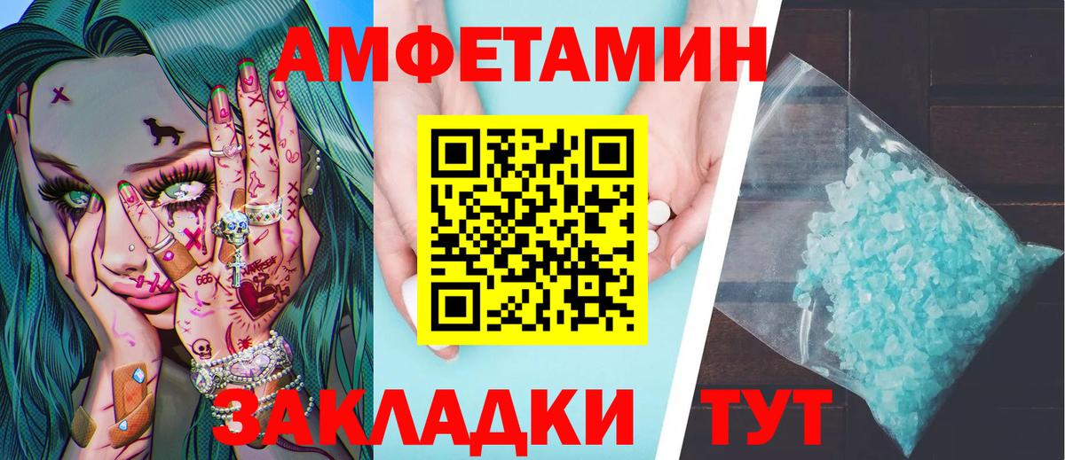 Кореновск  Первитин Methamphetamine  Первитин Methamphetamine  Вход с VPN 
