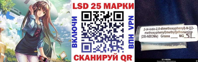 Марки N-bome 1,8мг  маркетплейс наркотические препараты  Кореновск 