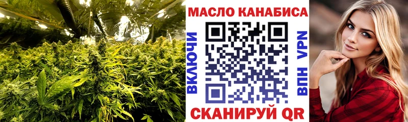 ТГК концентрат что такое Кореновск