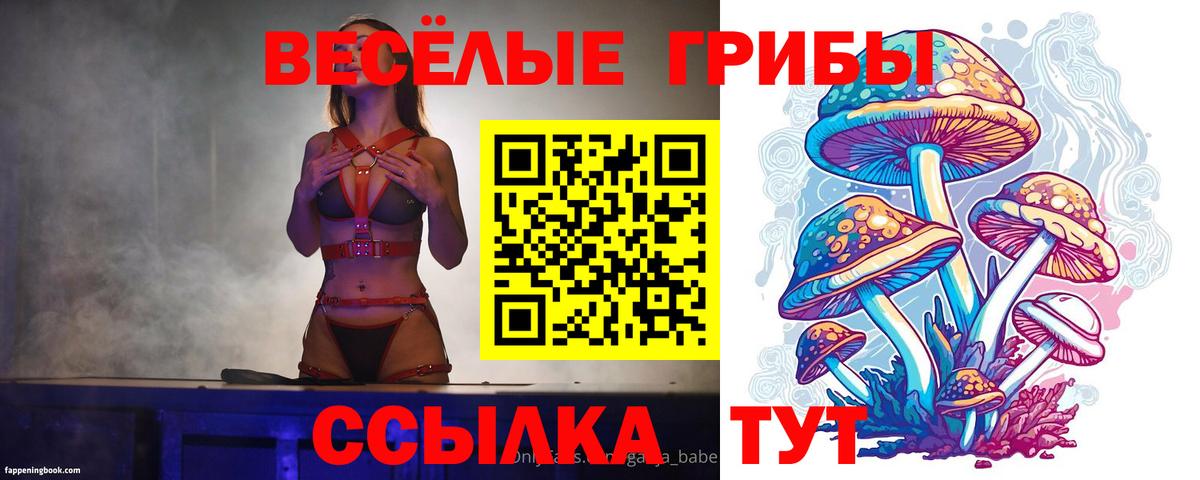ГАШИШ  Вход с VPN  Конопля  Кореновск  МЕТ  МАРИХУАНА  МЕФ кристаллы 