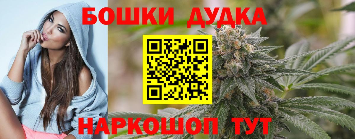 Кореновск  Конопля White Widow  Вход с VPN  Бошки марихуана Ganja  МАРИХУАНА семена 